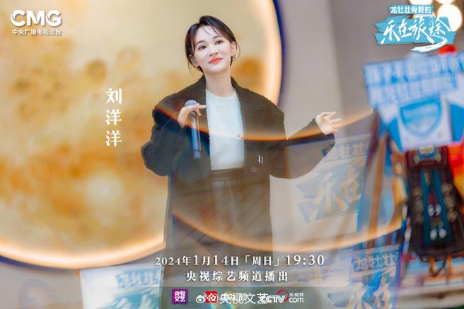 乐在旅途3开播倒计时!杨帆领衔明星阵容引期待 乐在旅途3开播倒计时!杨帆领衔明星阵容引期待