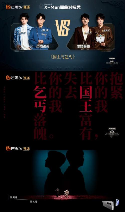 《披荆斩棘2025》口碑崩了 捧新人太明显，观众看完没意思