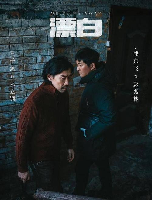漂白剧口碑两极,抄袭毁三观引争议 漂白剧口碑两极,抄袭毁三观引争议