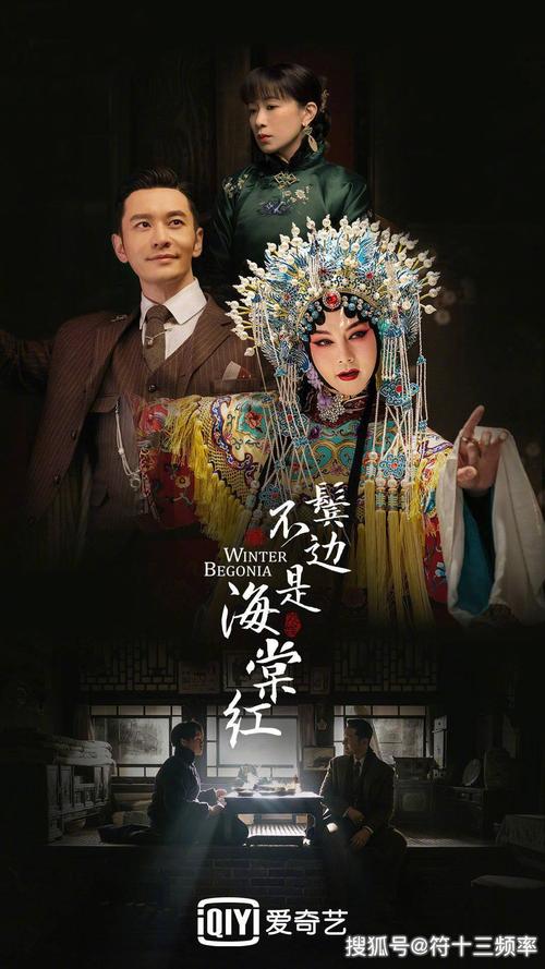 怀化三剧上线！9.16云游奇境，别错过！