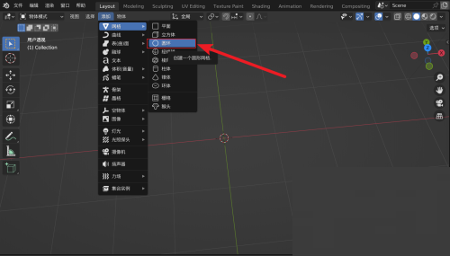Blender怎么创建三角形?Blender创建三角形教程截图