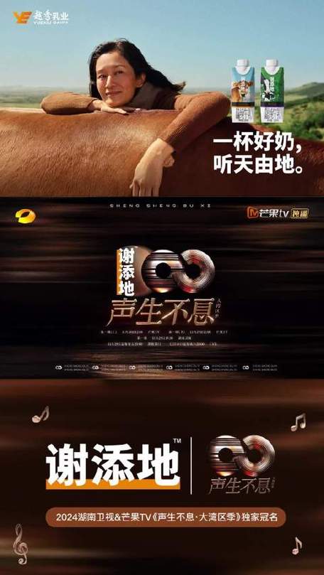 2025蛇年音综热潮:声生不息大湾区季笑翻天! 2025蛇年音综热潮:声生不息大湾区季笑翻天!