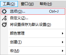 coreldraw怎么设置自动保存功能?coreldraw自动保存功能设置教程