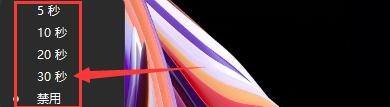 CrystalDiskInfo怎么开启自动检测时间?CrystalDiskInfo开启自动检测时间教程截图