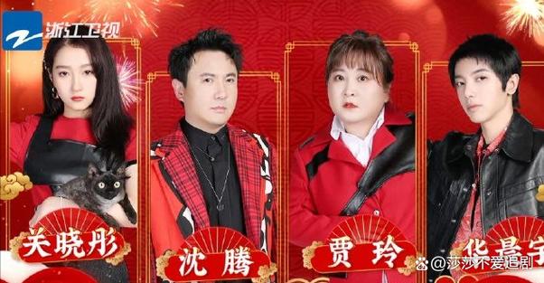 王牌对王牌9海报曝光,全新阵容引热议! 王牌对王牌9海报曝光,全新阵容引热议!