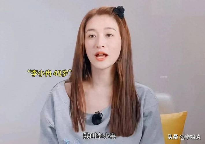 李小冉综艺直言引热议：真性情还是情商低？