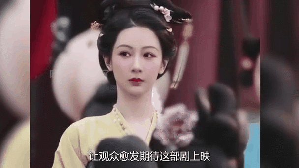 杨紫国色芳华演技引热议,娱乐圈动态大揭秘! 杨紫国色芳华演技引热议,娱乐圈动态大揭秘!
