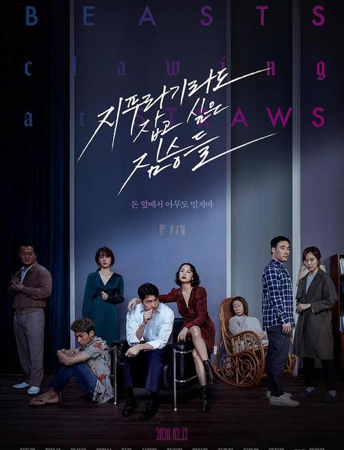 《逃离抢钱镇》9.13定档,高能反转拷问人性 《逃离抢钱镇》9.13定档,高能反转拷问人性