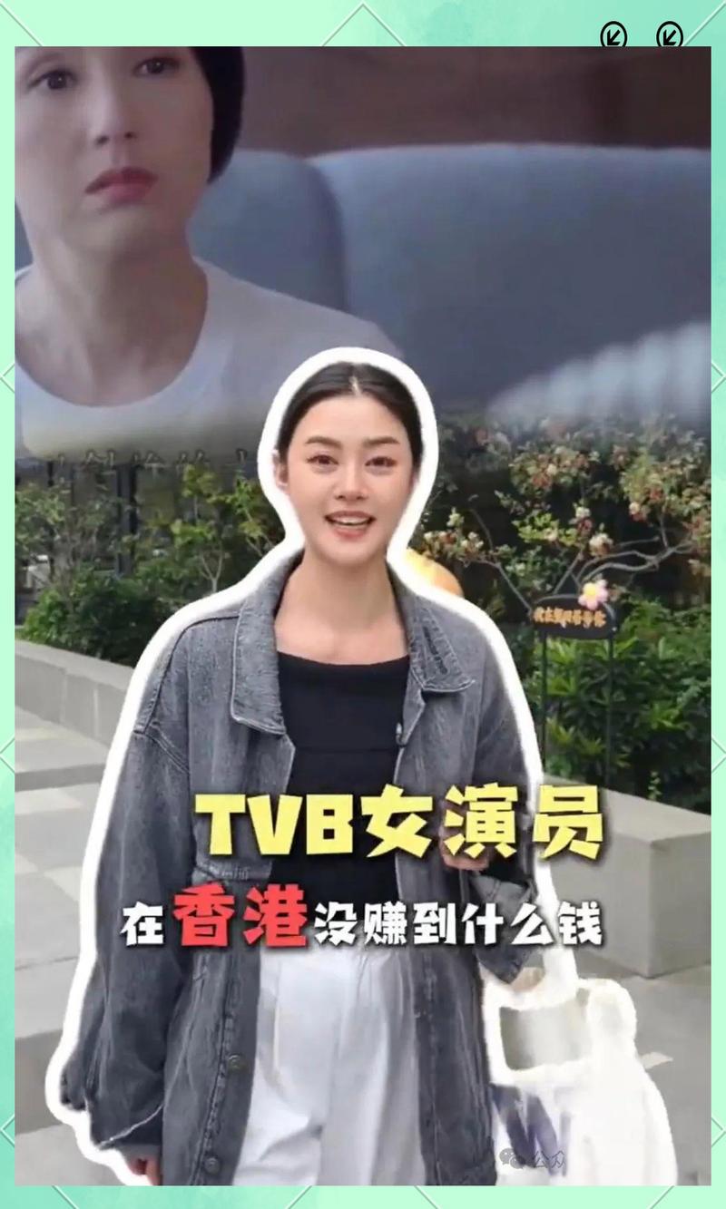 小生曾展望恋爱节目爆红，从会计到TVB新星的逆袭之路