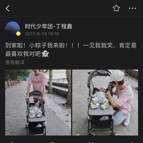 《生万物》五阿哥变宠侄狂魔,网友笑称得不到就当叔叔最浪漫 《生万物》五阿哥变宠侄狂魔,网友笑称得不到就当叔叔最浪漫