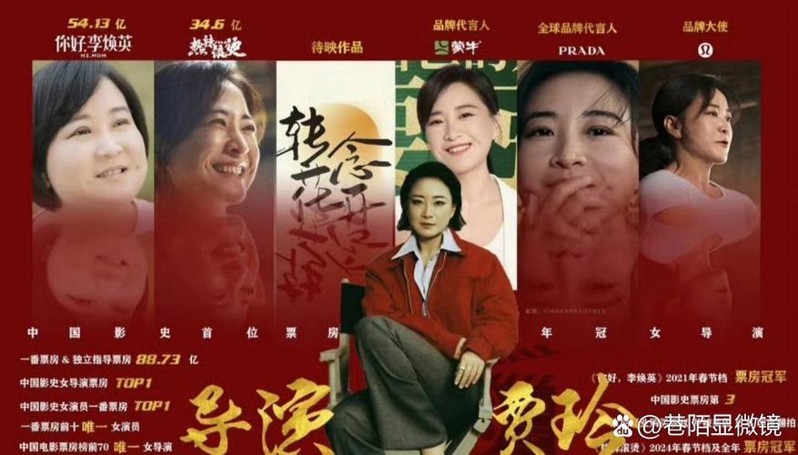 贾玲新片《转念花开》杀青，现实题材引期待！