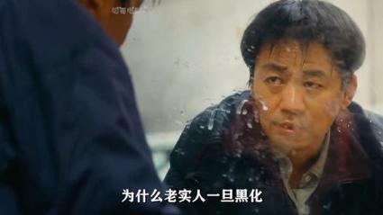 王宝强《棋士》演技蜕变:友情与黑化真相 王宝强《棋士》演技蜕变:友情与黑化真相