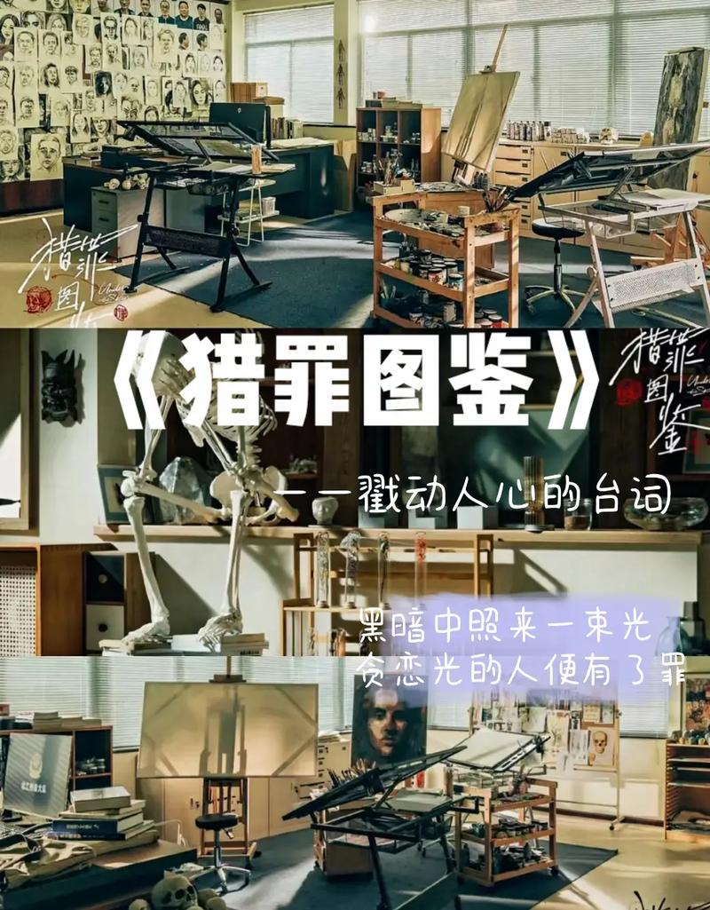 猎罪图鉴2：爆款续集，探讨社会话题，观众热盼第三季