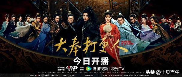 大奉打更人口碑跌落,IP剧路在何方? 大奉打更人口碑跌落,IP剧路在何方?