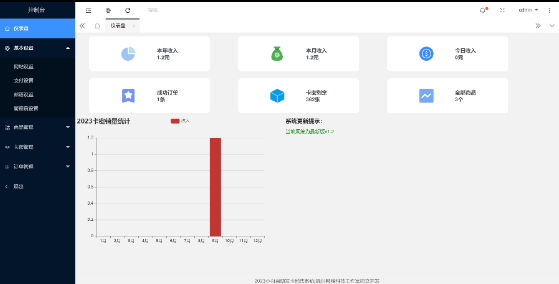 点击查看原图 QQ截图20230915011618.png