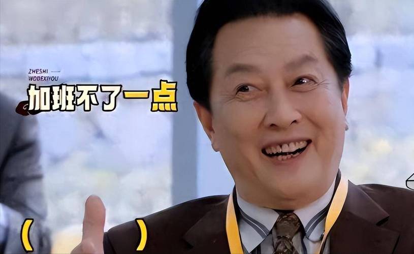 唐国强忙综艺忘拿麦，网友 生活报应深