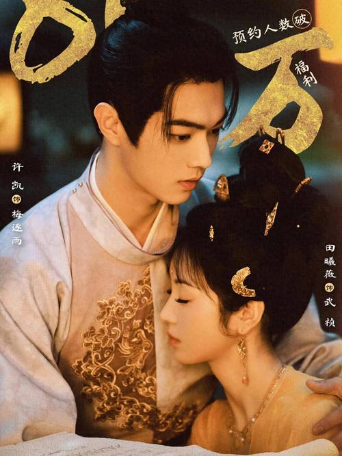 腾讯视频《子夜归》 甜宠捉妖,许凯田曦薇颜值在线! 腾讯视频《子夜归》 甜宠捉妖,许凯田曦薇颜值在线!