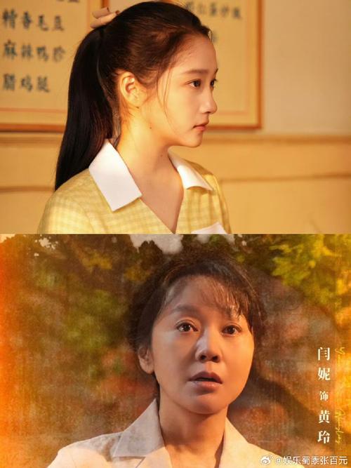 闫妮关晓彤搞笑互怼，演技派母女默契足