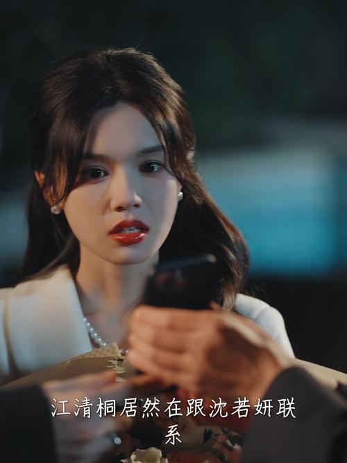 月染爱人 女主颜值爆表，剧情上头，太赞了！