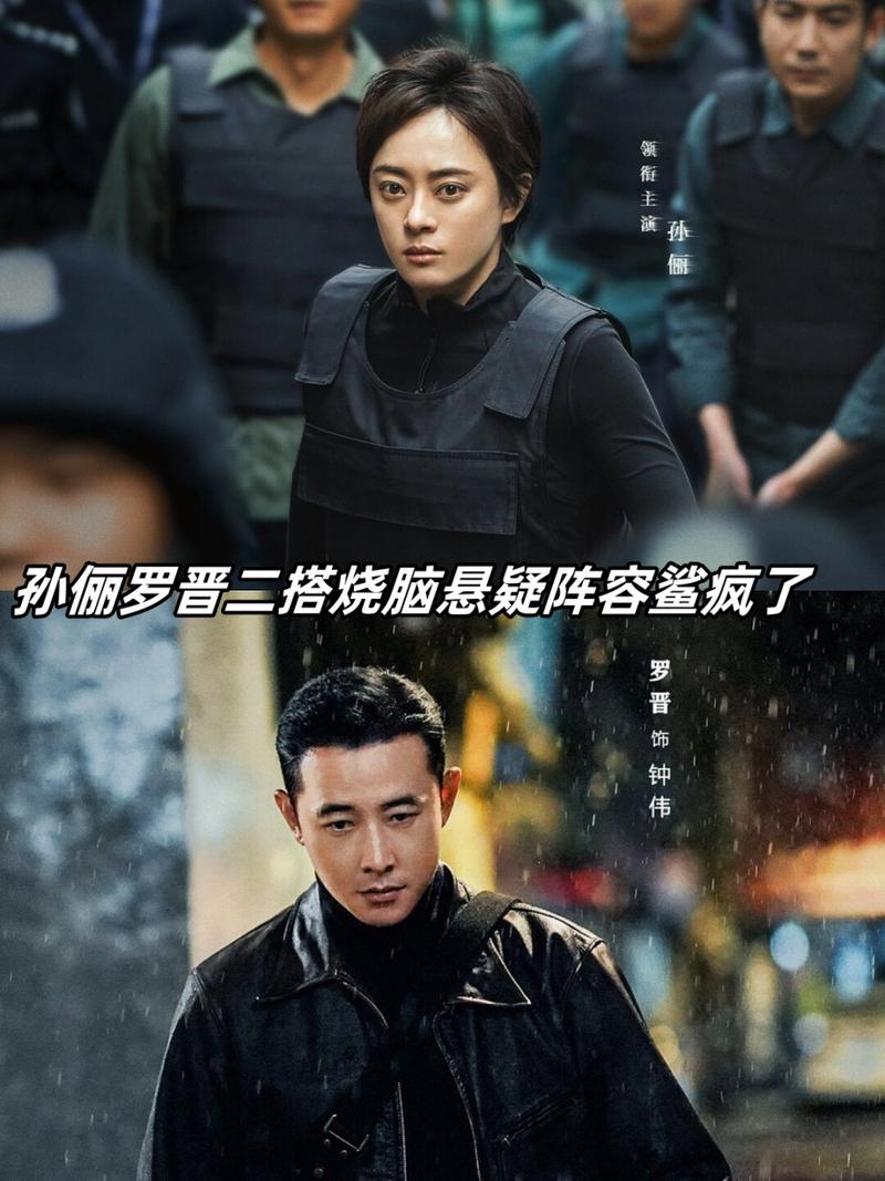 乌云之上:孙俪罗晋主演刑侦剧悬疑揭谜 乌云之上:孙俪罗晋主演刑侦剧悬疑揭谜
