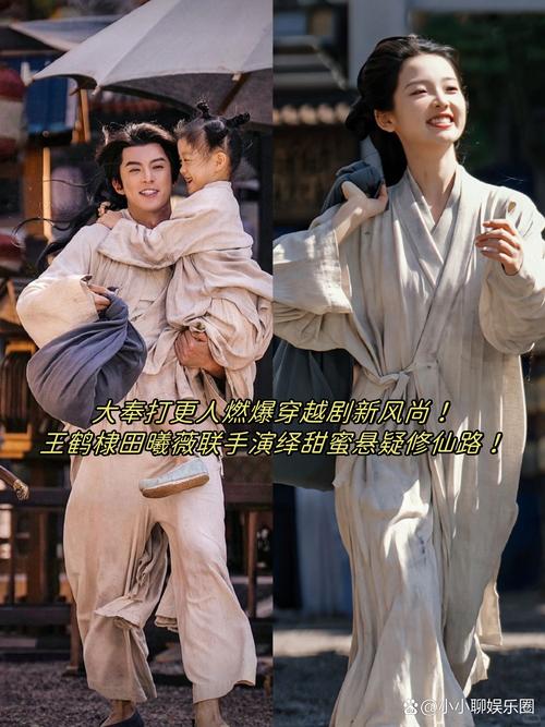 大奉打更人:权谋传奇,正义与忠诚 大奉打更人:权谋传奇,正义与忠诚