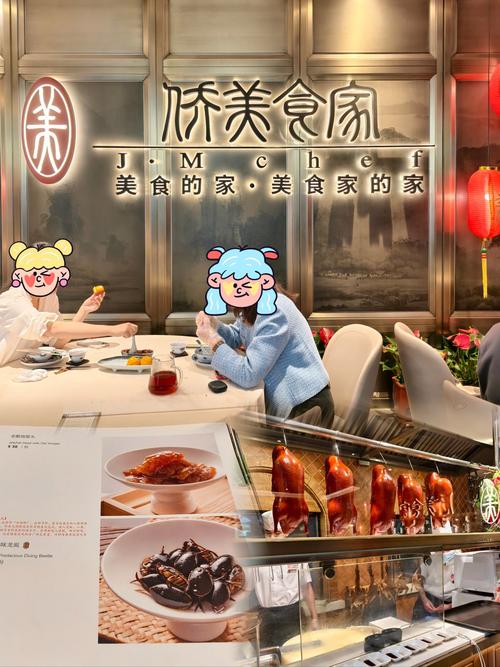 2025粤港澳动画周，《厨出凤城》广府味亮眼入前十