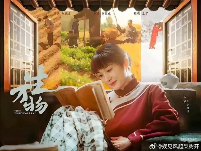 《万物生》收视高,杨幂演技获赞,摆脱流量花瓶标签 《万物生》收视高,杨幂演技获赞,摆脱流量花瓶标签
