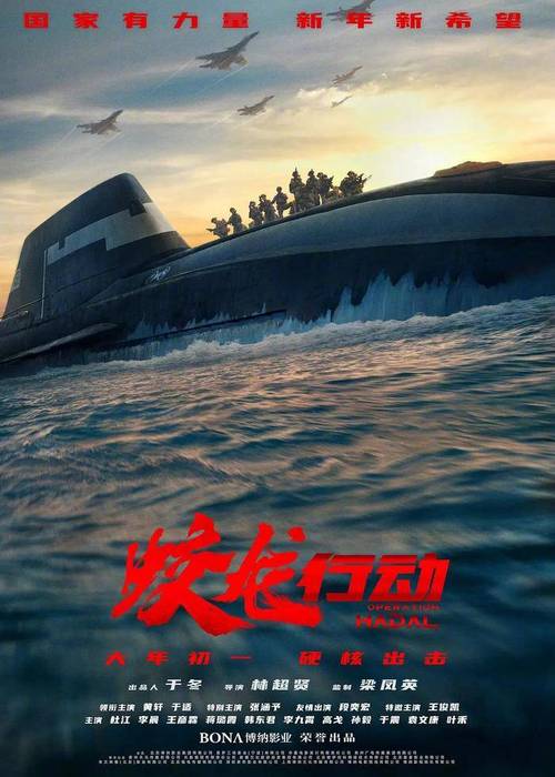春节档电影预售:射雕榜首,唐探哪吒紧随,封神第二部热销破2亿! 春节档电影预售:射雕榜首,唐探哪吒紧随,封神第二部热销破2亿!