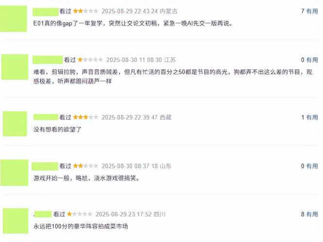 《王牌对王牌》口碑崩盘,老观众吐槽新节目不行了 《王牌对王牌》口碑崩盘,老观众吐槽新节目不行了
