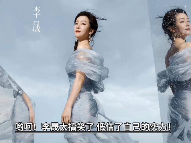 浪姐新一季:倪虹洁争议与李晟关系户引热议 浪姐新一季:倪虹洁争议与李晟关系户引热议
