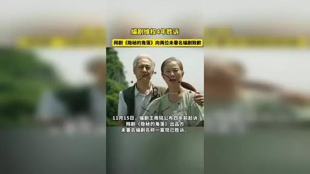 巫念顾编剧维权:影视圈署名争议与职业尊重 巫念顾编剧维权:影视圈署名争议与职业尊重