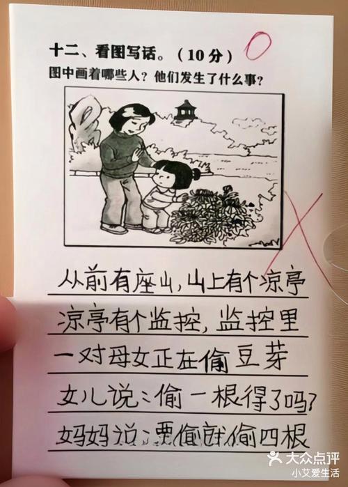 貊貊会说话？短剧《寻找会说话的貊貊》脑洞大开！