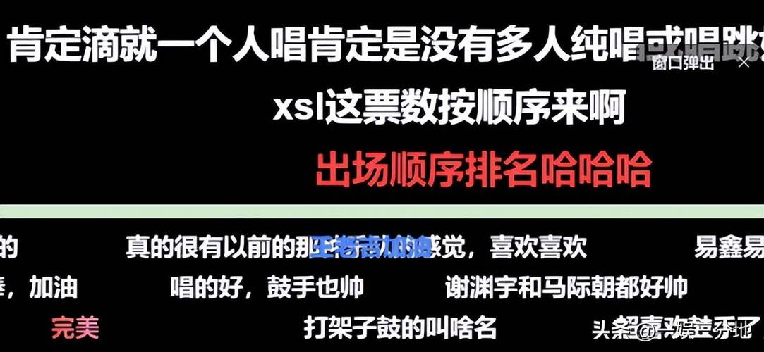 《披哥5》评价 养成系真人秀,重组队伍更精彩 《披哥5》评价 养成系真人秀,重组队伍更精彩