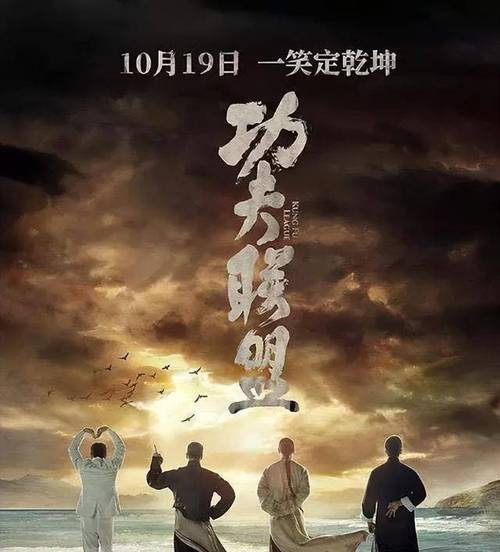 25年经典电影:15部结局定乾坤的精彩瞬间回顾 25年经典电影:15部结局定乾坤的精彩瞬间回顾