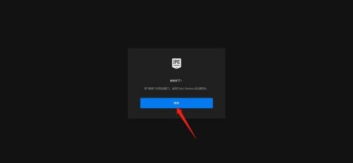 epic怎么使用steam账号登录?epic使用steam账号登录教程截图
