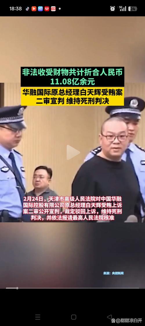 禹绍政杀人 聂磊被逼交人 禹绍政杀人 聂磊被逼交人