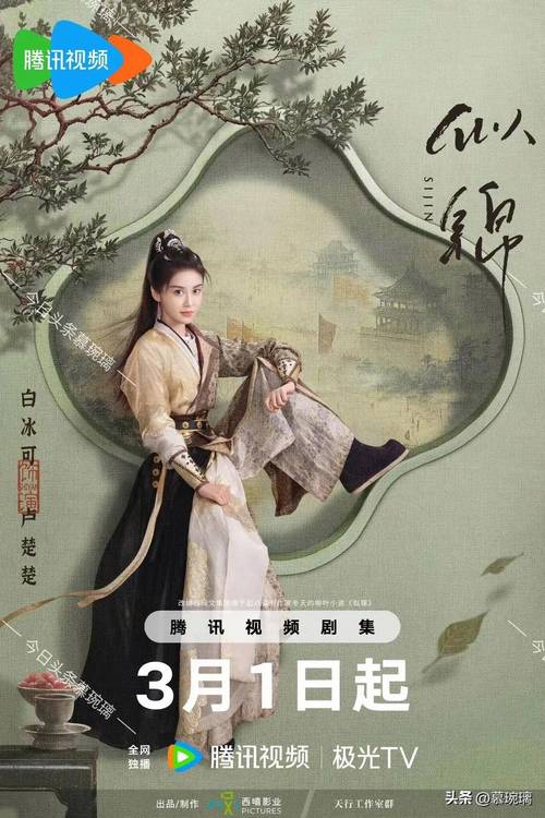 似锦剧评:嘉泽演绎姜似,命运与演技的双重突破 似锦剧评:嘉泽演绎姜似,命运与演技的双重突破