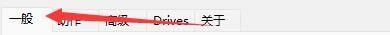 Recuva怎么更改查看模式?Recuva更改查看模式教程截图
