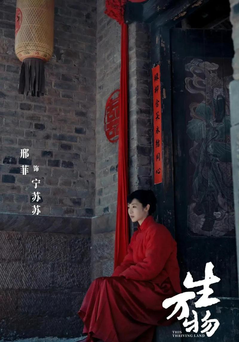 《生万物》悲剧 男人坏,女人惨,结局凄凉 《生万物》悲剧 男人坏,女人惨,结局凄凉