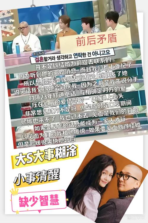 具俊晔3亿遗产难题:台民众指责,无法离台,口碑跌落! 具俊晔3亿遗产难题:台民众指责,无法离台,口碑跌落!