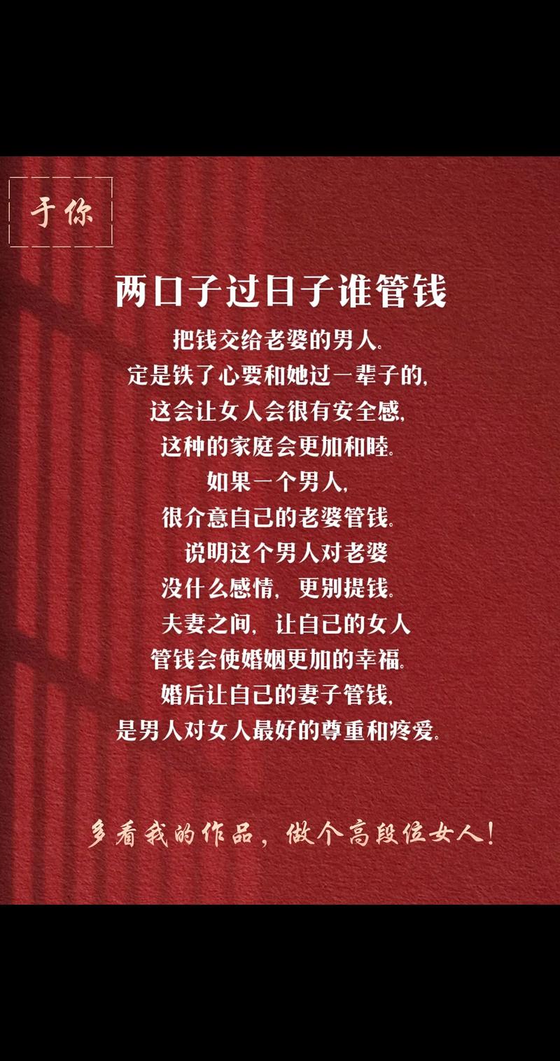 婚姻长短 爱钱也要爱，燕秋婚姻为何短命？