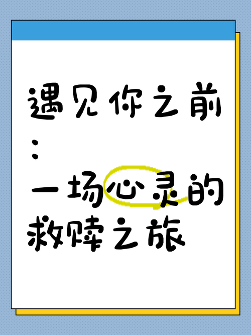 都市姐妹情:王焱与王灵均的救赎之旅 都市姐妹情:王焱与王灵均的救赎之旅