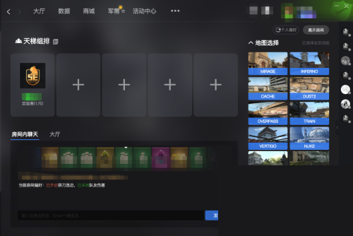 5e对战平台怎么升到2级?5e对战平台升到2级教程截图