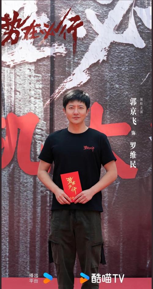 郭京飞李乃文悬疑剧《势在必行》揭黑幕 郭京飞李乃文悬疑剧《势在必行》揭黑幕