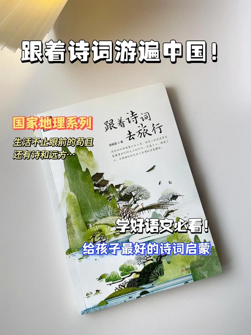 唐诗旅行季:诗圣对话现代青年,创新视听盛宴 唐诗旅行季:诗圣对话现代青年,创新视听盛宴