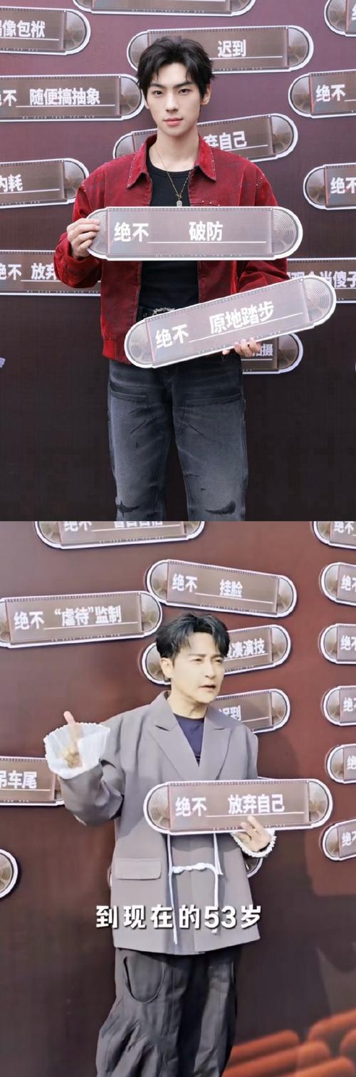 优酷无限超越班第三季看片会,陈志朋加盟引热议 优酷无限超越班第三季看片会,陈志朋加盟引热议