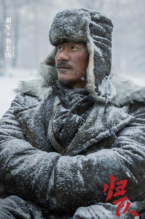 胡军《归队》瘦37斤演抗联老兵,演技获赞太真实 胡军《归队》瘦37斤演抗联老兵,演技获赞太真实