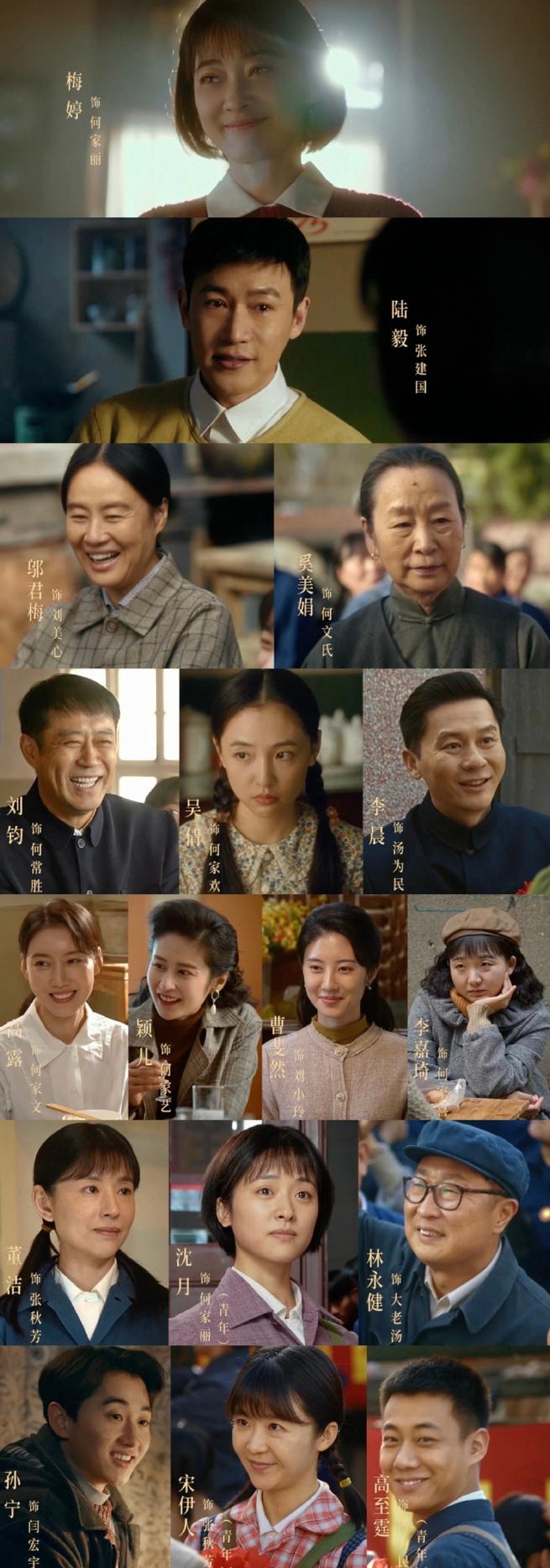 《六姊妹》与《难哄》:演技颜值对决,爱情剧引热议! 《六姊妹》与《难哄》:演技颜值对决,爱情剧引热议!