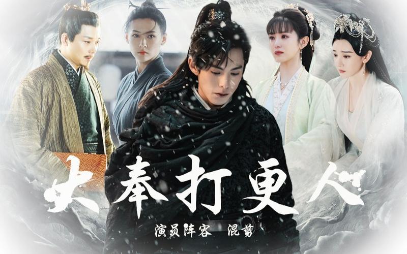 TVB开播《大奉打更人》粤语版,内地剧集出海新篇章 TVB开播《大奉打更人》粤语版,内地剧集出海新篇章