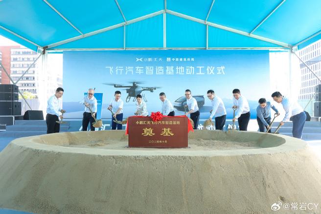 南越王穿现代研发飞行汽车 南越王穿现代研发飞行汽车